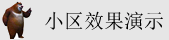 插阴逼网站